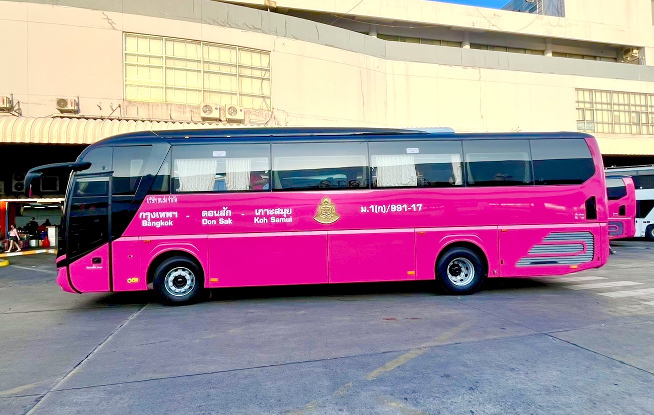บขส 999