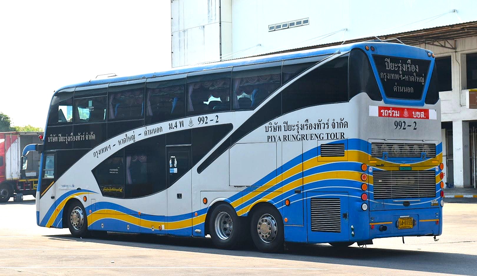 Piya Rungrueng Tour