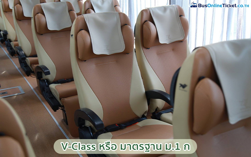 GreenBus VIP 豪华大巴