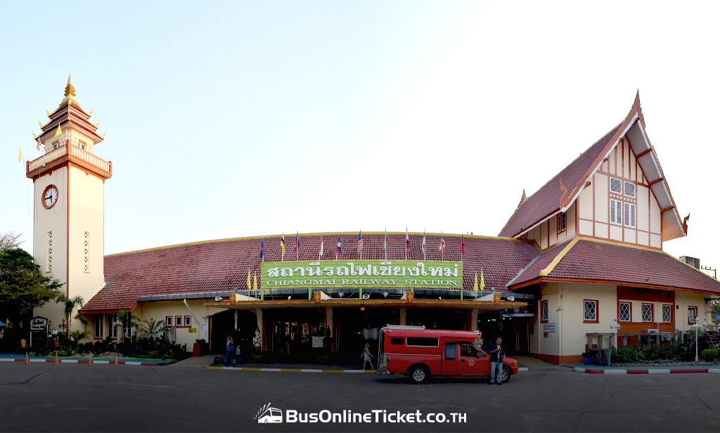 Chiang Mai Railway Station