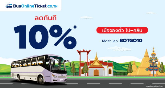 Songkran