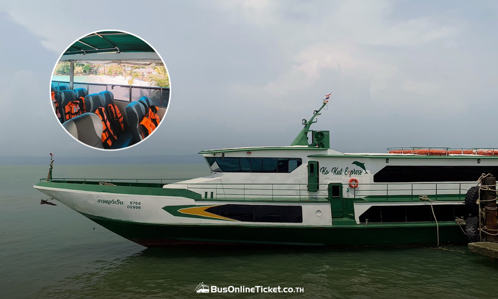 Koh Kut Express