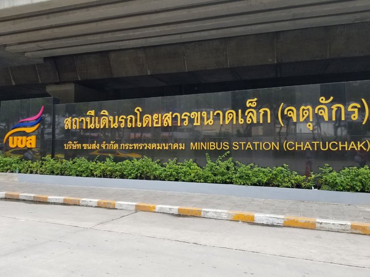 Minibus Station Chatuchak Mochit New Van Terminal