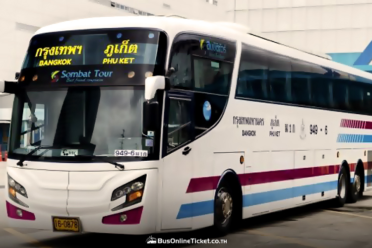 Sombat Tour - Bangkok to Phuket