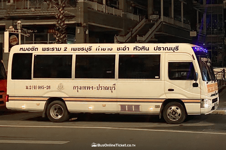 Bangkok to Hua Hin - J.K.P. Transportation