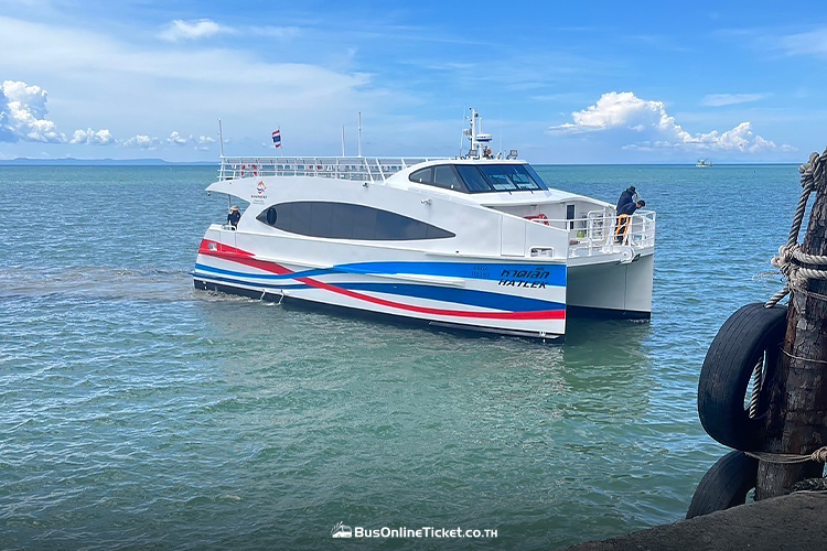 Boonsiri - Bangkok to Koh Mak Ferry