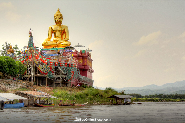 Chiang Mai to Chiang Rai - Golden Triangle