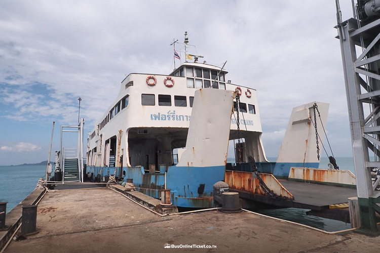 Koh Chang - Centrepoint Pier