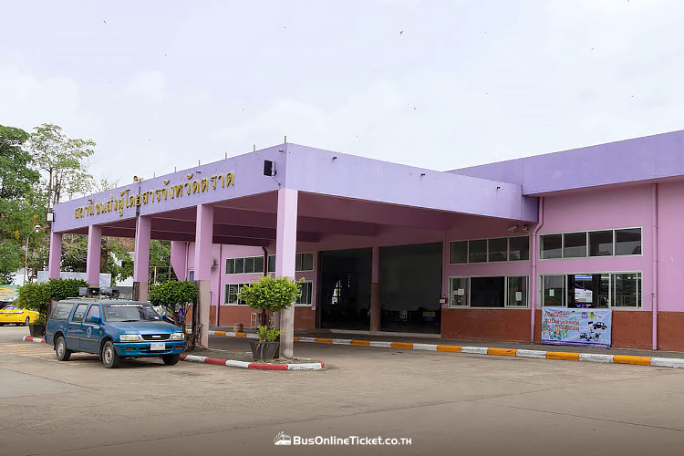 Koh Mak - Trat Transport Station