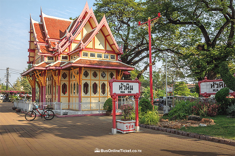 Hua Hin Railway Station