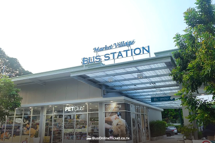 Market Village Hua Hin Bus Station
