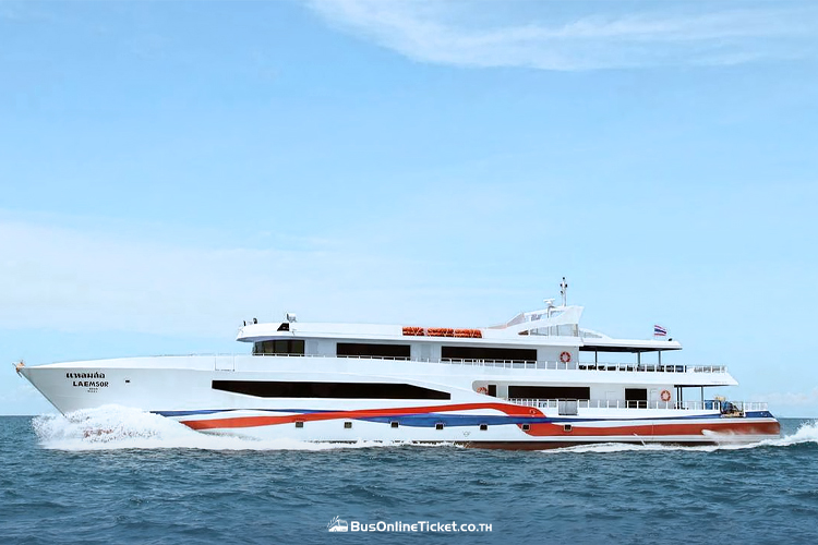 Lomprayah Maenam Pier