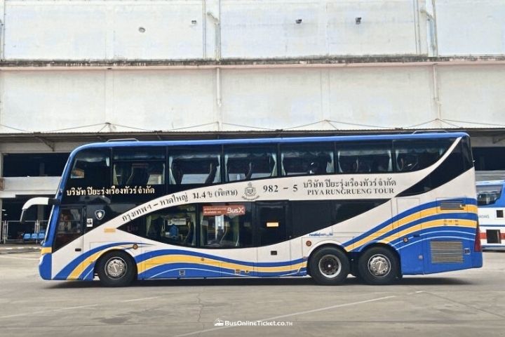 ปิยะรุ่งเรืองทัวร์ กรุงเทพ หาดใหญ่