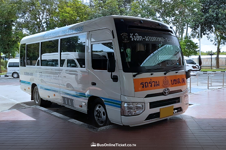 รถตู้รังสิตต่างจังหวัด