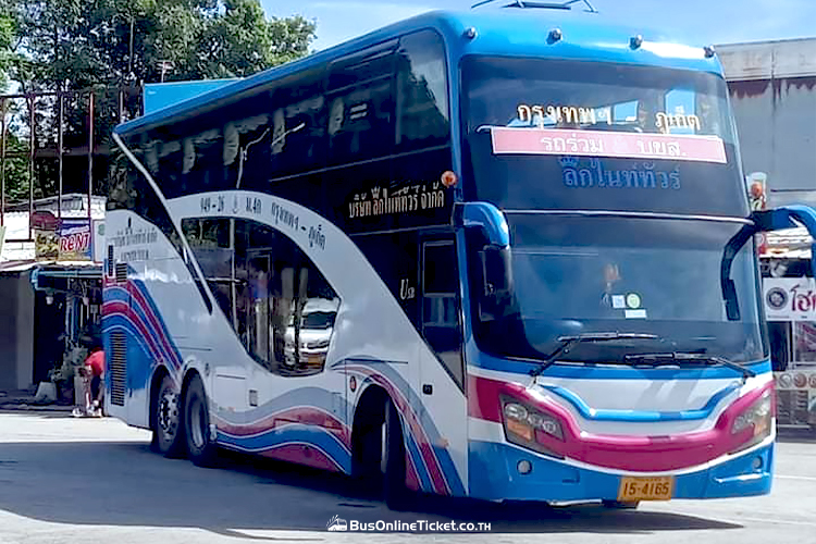 ลิกไนท์ทัวร์ กรุงเทพ ภูเก็ต