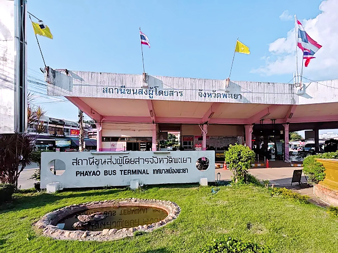 สถานีขนส่งผู้โดยสารจังหวัดพะเยา สถานีขนส่ง พะเยา