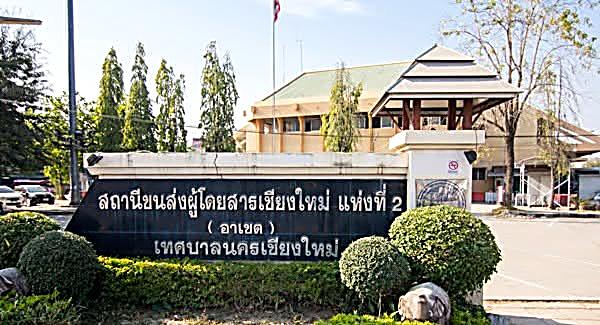 สถานีขนส่งเชียงใหม่ แห่งที่ 2 อาเขตเดิม