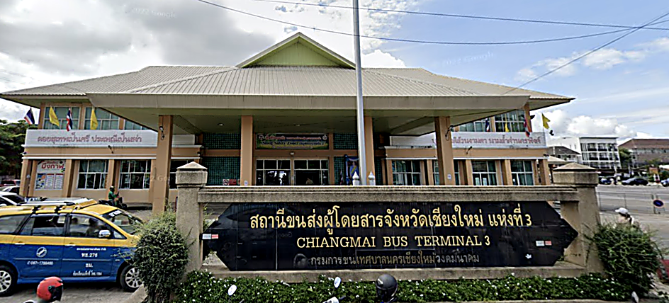 สถานีขนส่งเชียงใหม่ แห่งที่ 3 อาเขตใหม่