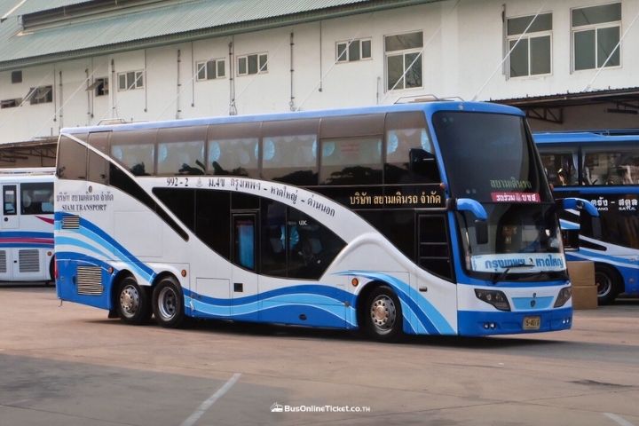 สยามเดินรถ กรุงเทพ หาดใหญ่