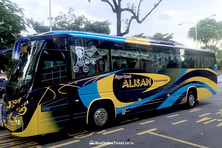 อลิซัน โกลเด้น โค้ช Alisan Golden Coach
