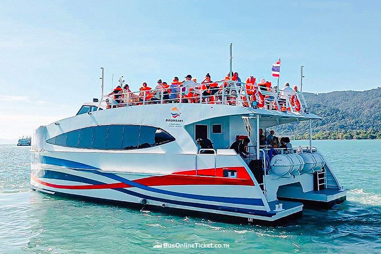 Travel with Boonsiri Koh Chang