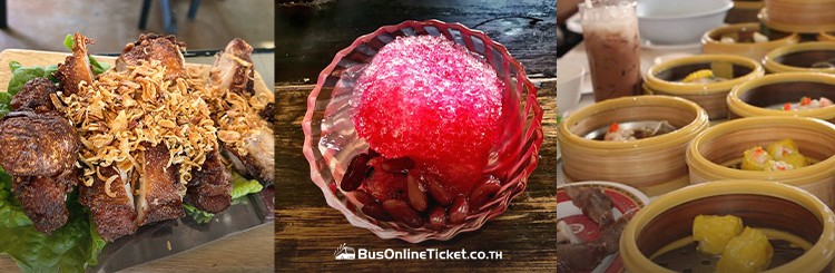 อาหารขึ้นชื่อเมืองหาดใหญ่