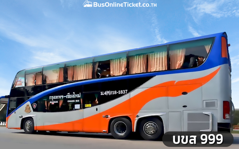 รถทัวร์ บขส.999 กรุงเทพ-เชียงใหม่