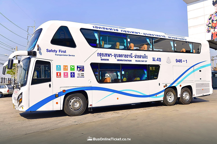 เชิดชัยทัวร์