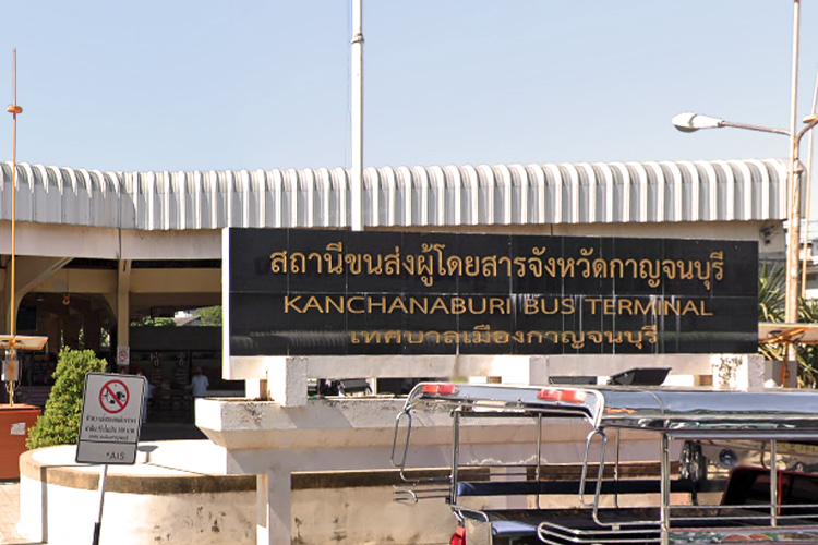 สถานีขนส่งผู้โดยสารจังหวัดกาญจนบุรี (บขส กาญจนบุรี)