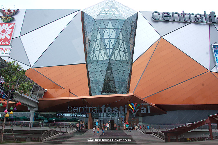 เซ็นทรัล เฟสติวัล หาดใหญ่