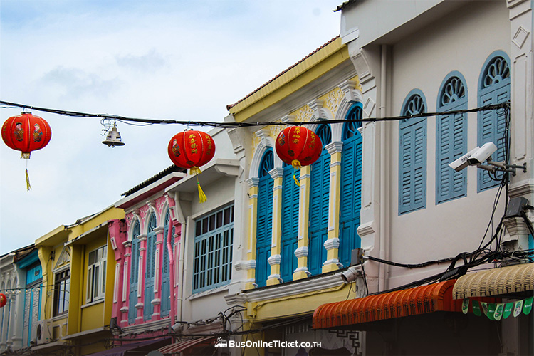 เมืองเก่าภูเก็ต