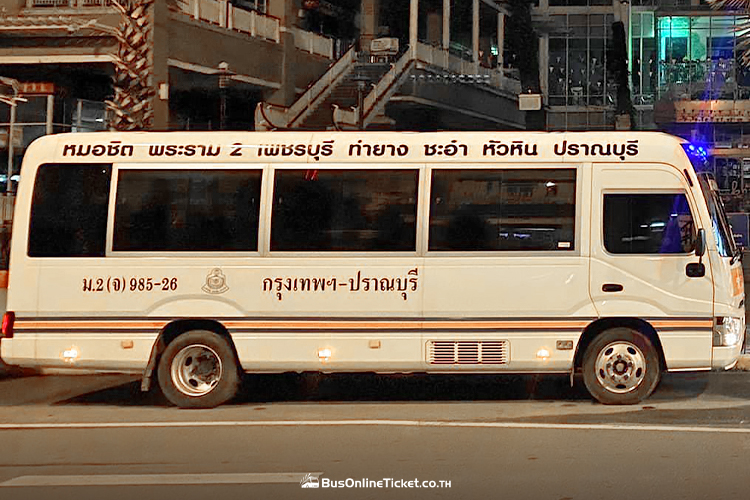 JKP Transport Minivan