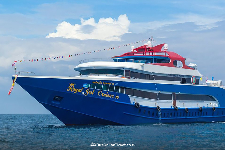 Phi Phi Cruiser