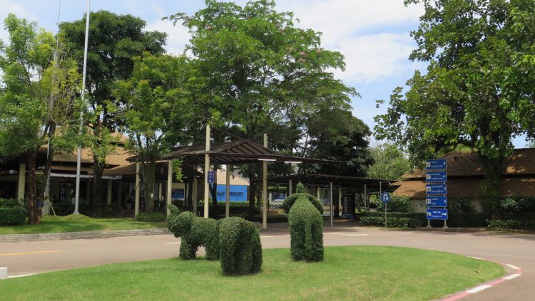 Trat Airport Arrival