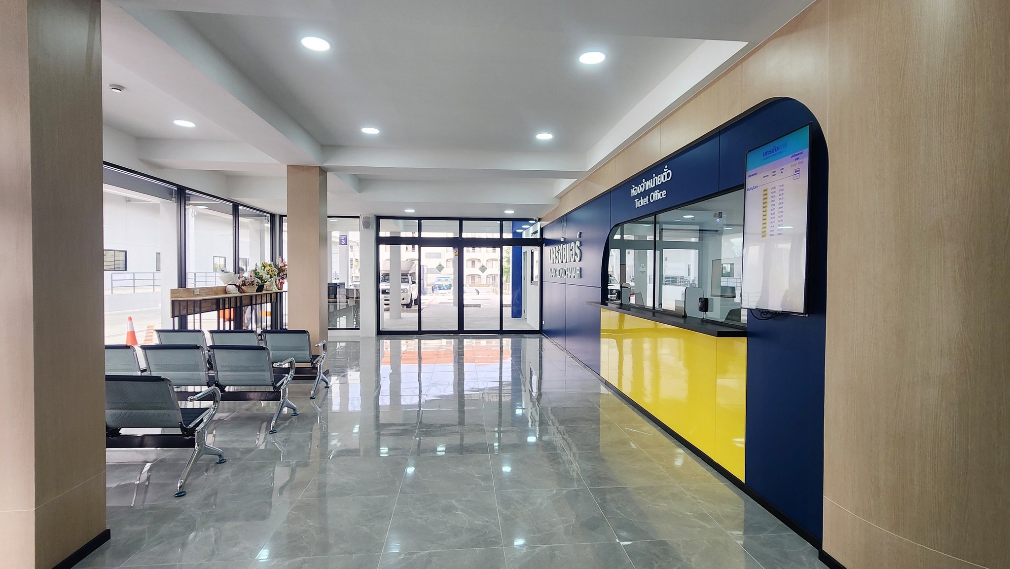 ห้องรับรองผู้โดยสาร นครชัยแอร์พัทยา