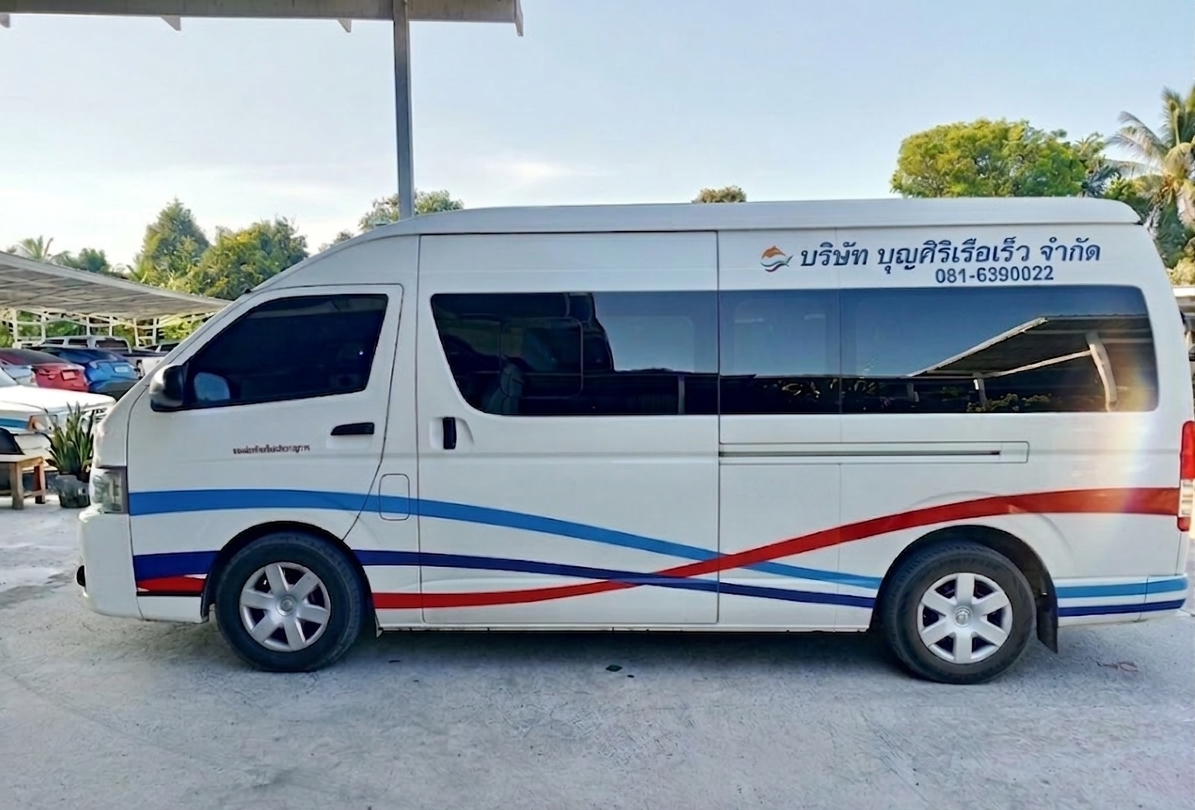 Boonsiri Ferry Service