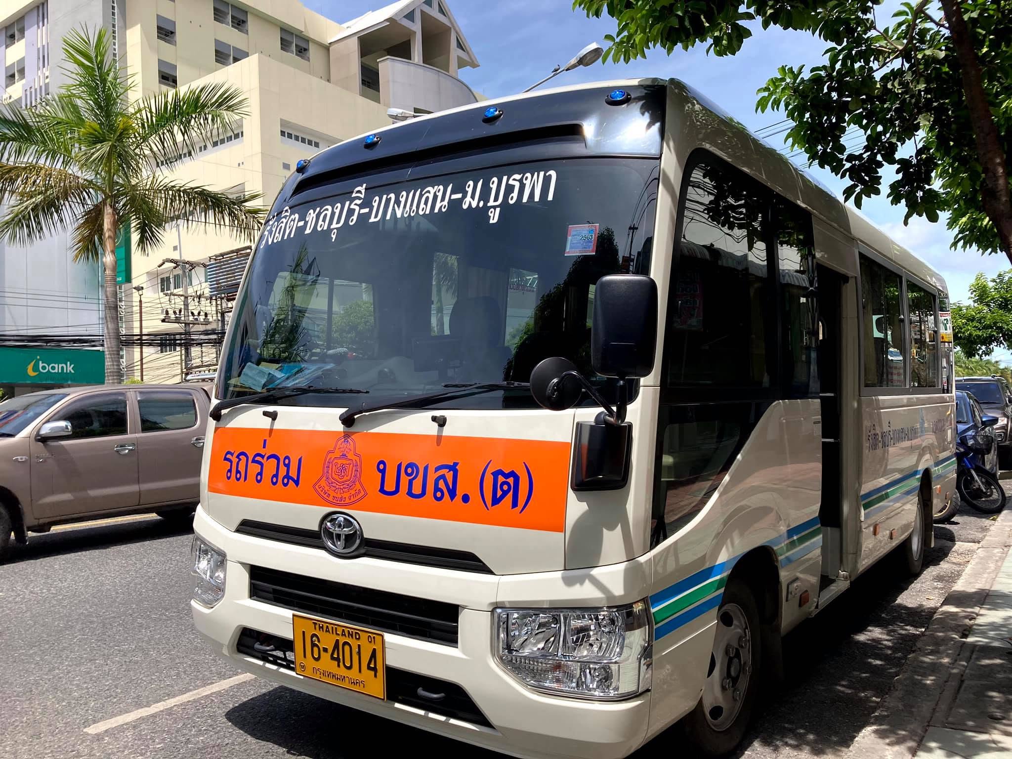 บริการรถตู้และมินิบัส แวน 49 กรุงเทพฯ ไป บางแสน
