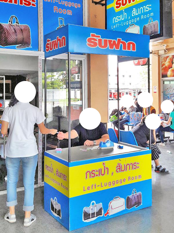 บริการรับฝากกระเป๋าสัมภาระในสถานีขนส่งผู้โดยสารจังหวัดเชียงใหม่ แห่งที่ 3