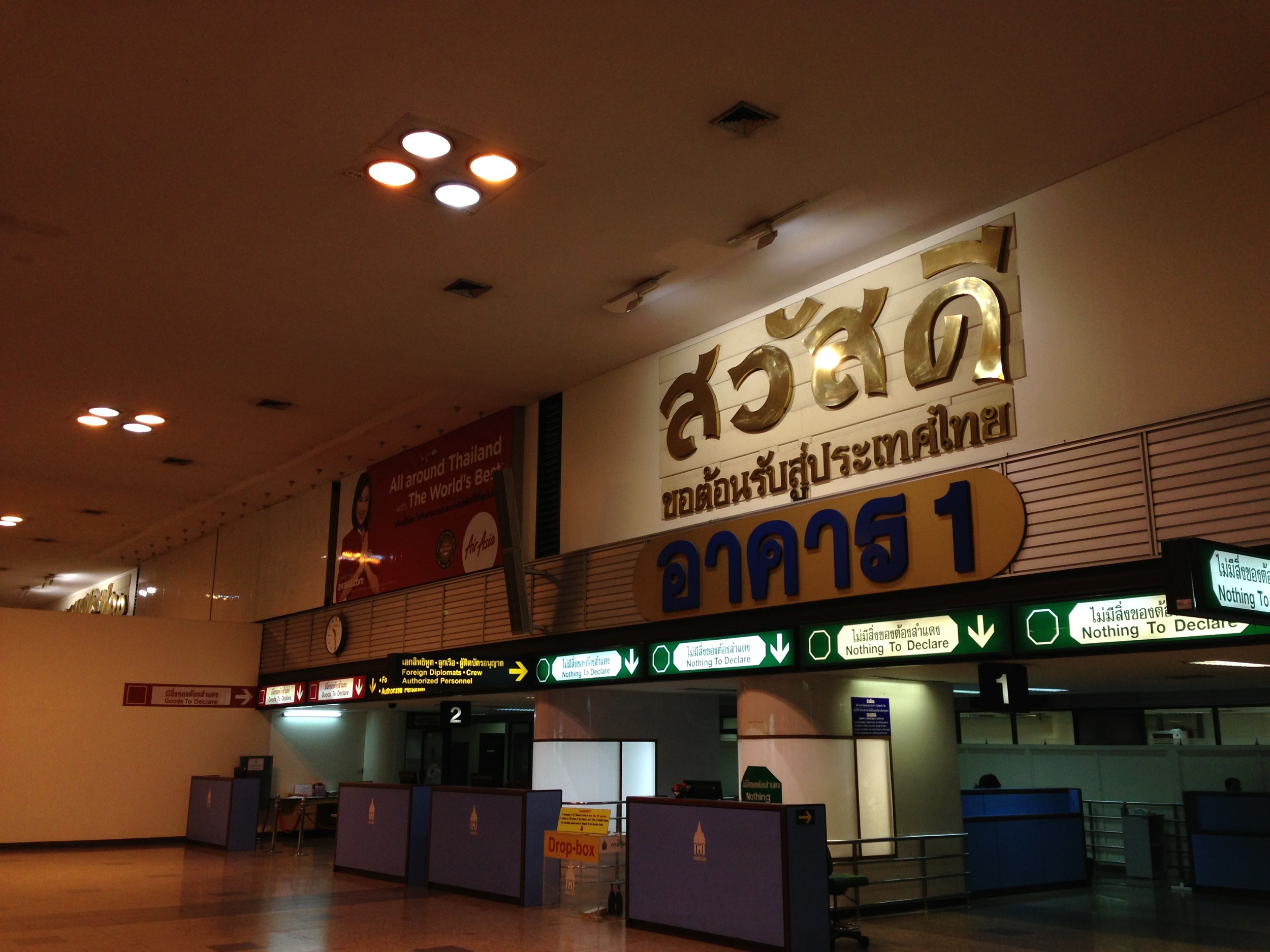 廊曼国际机场