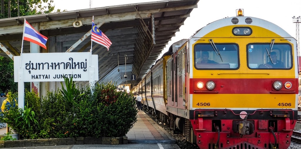 合艾火车站 Hat Yai Junction Station