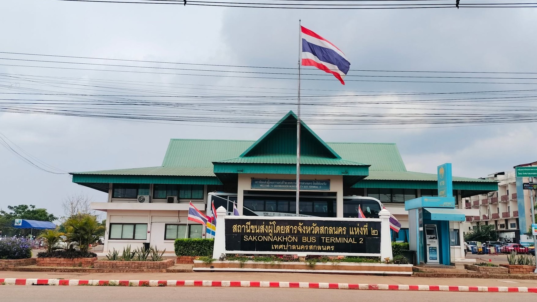 Sakon Nakhon Bus Terminal
