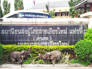 Chiang Mai Bus Terminal 2 sign