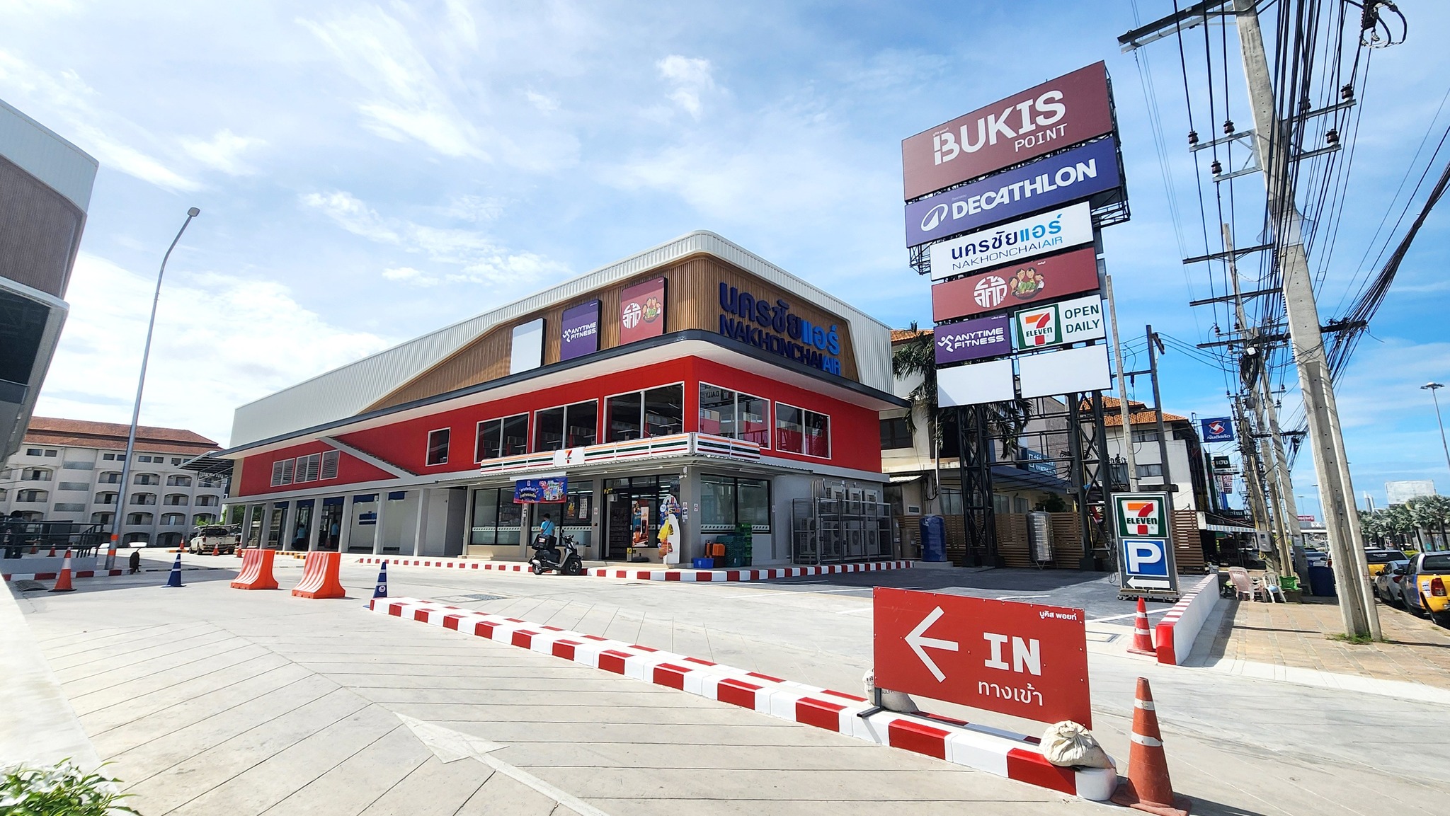 สถานีนครชัยแอร์พัทยา จองตั๋ว