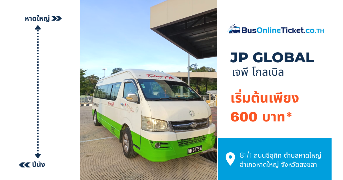JP-Global
