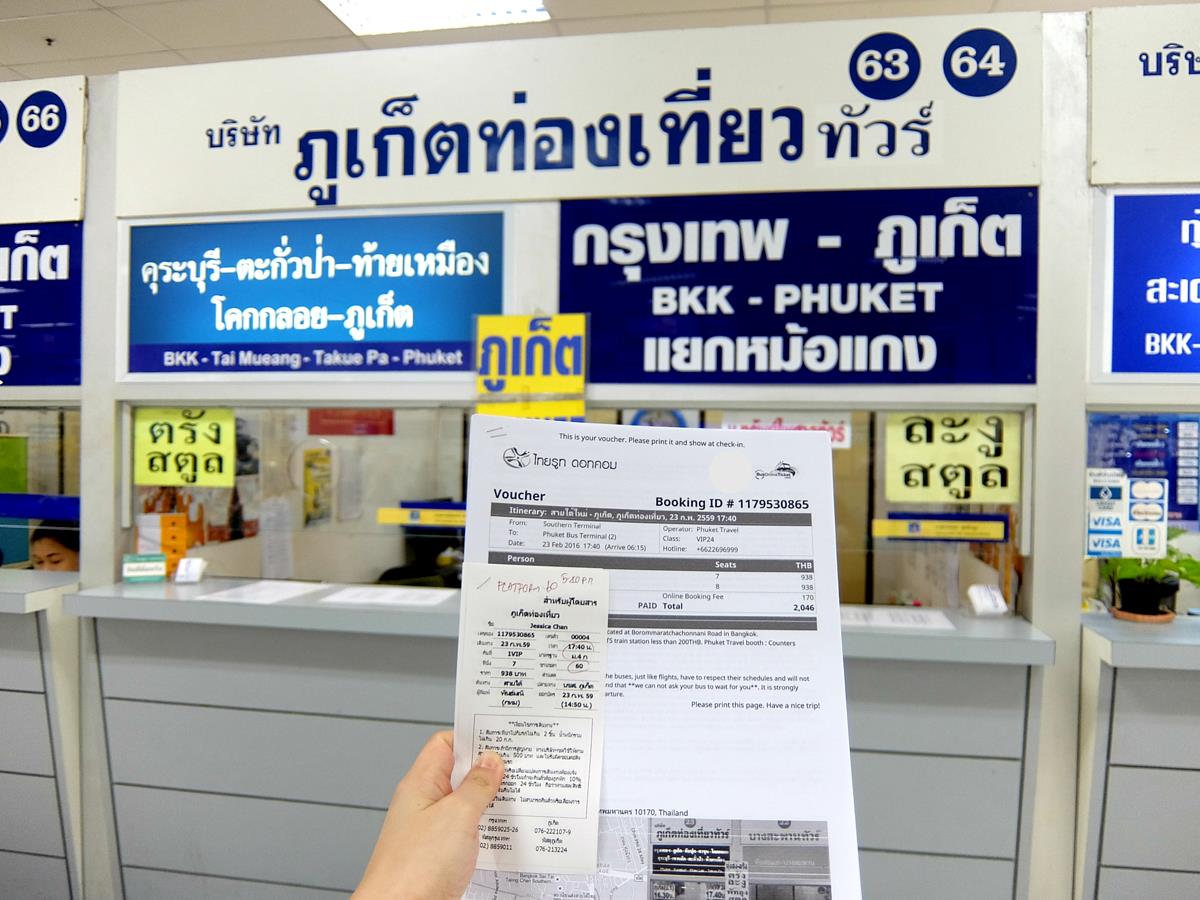 Phuket Travel Counter