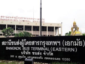 Jengka Sentral Bus Terminal