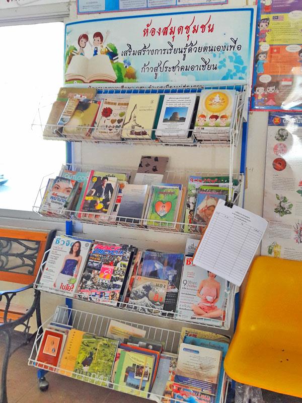 Magazine in Mae Hong Son Bus Terminal