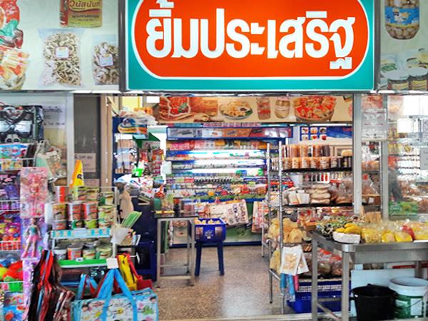 Minimart in Chiang Mai Bus Terminal 3