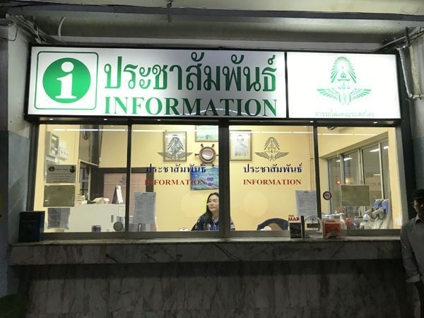 Information Counter