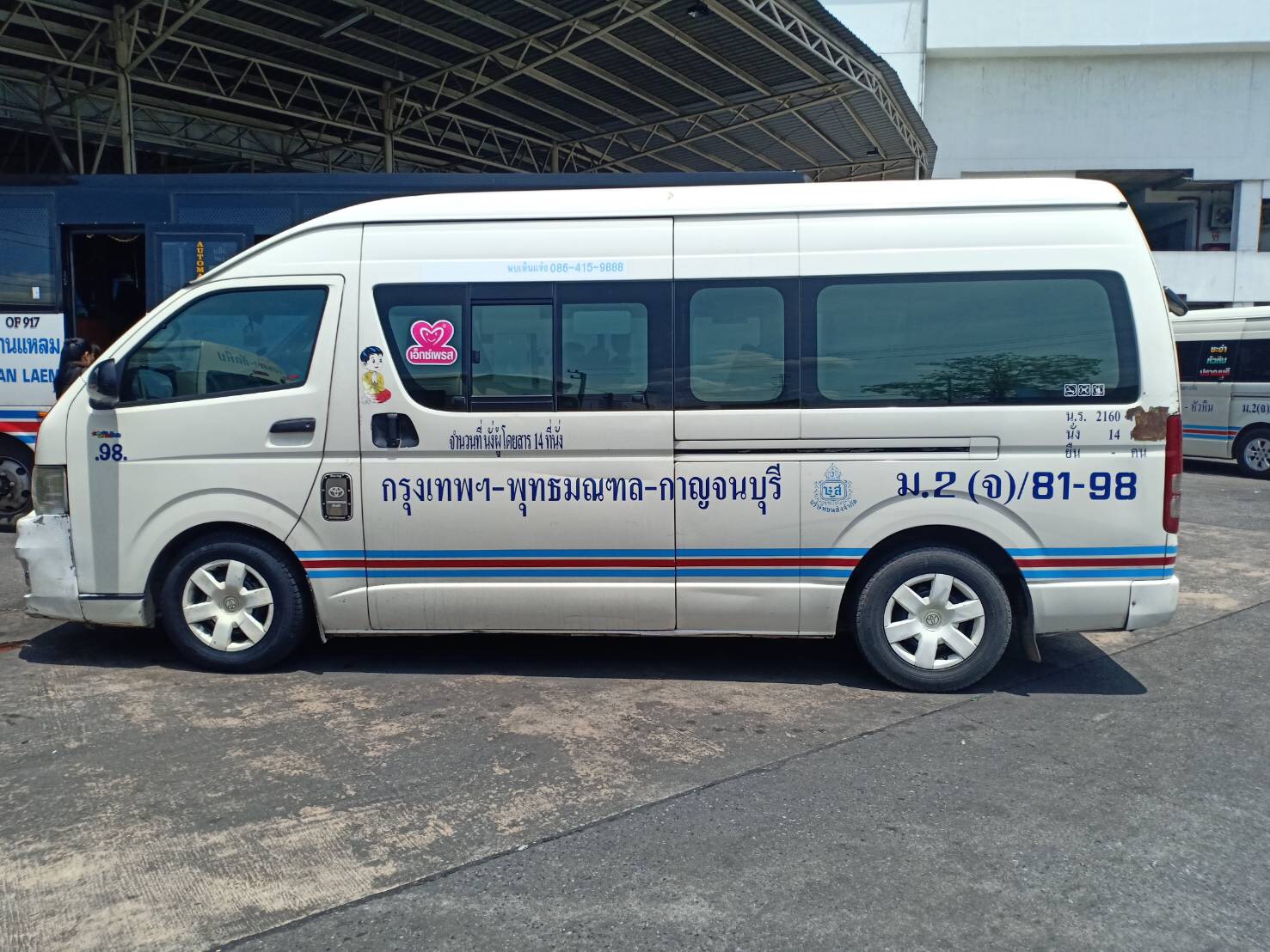 Kanchanaburi Express